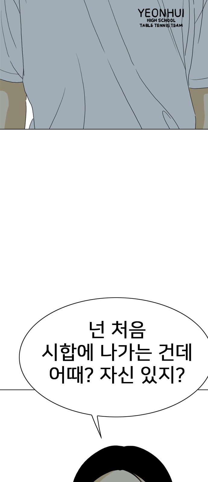 97 페이지