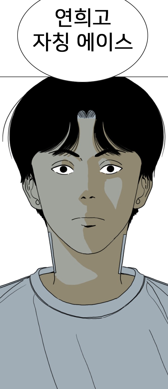99 페이지