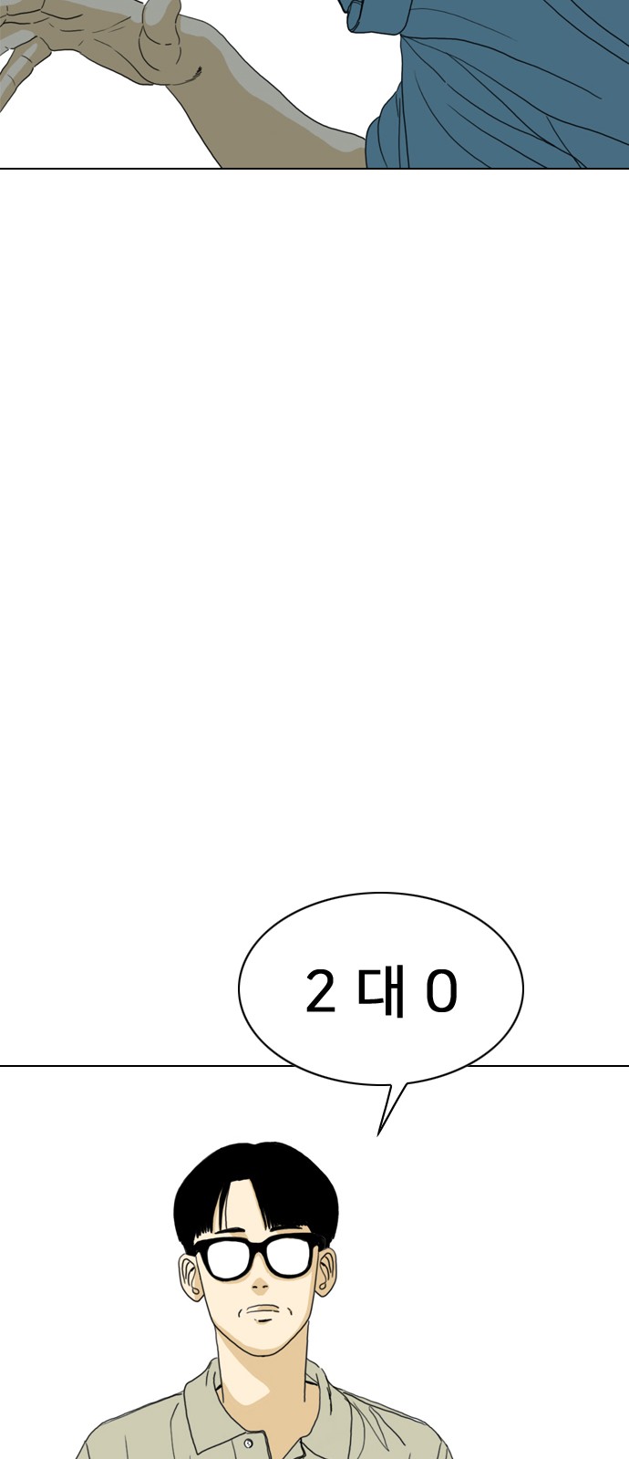 100 페이지