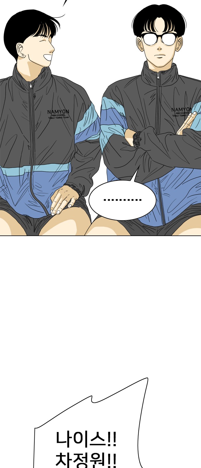 102 페이지