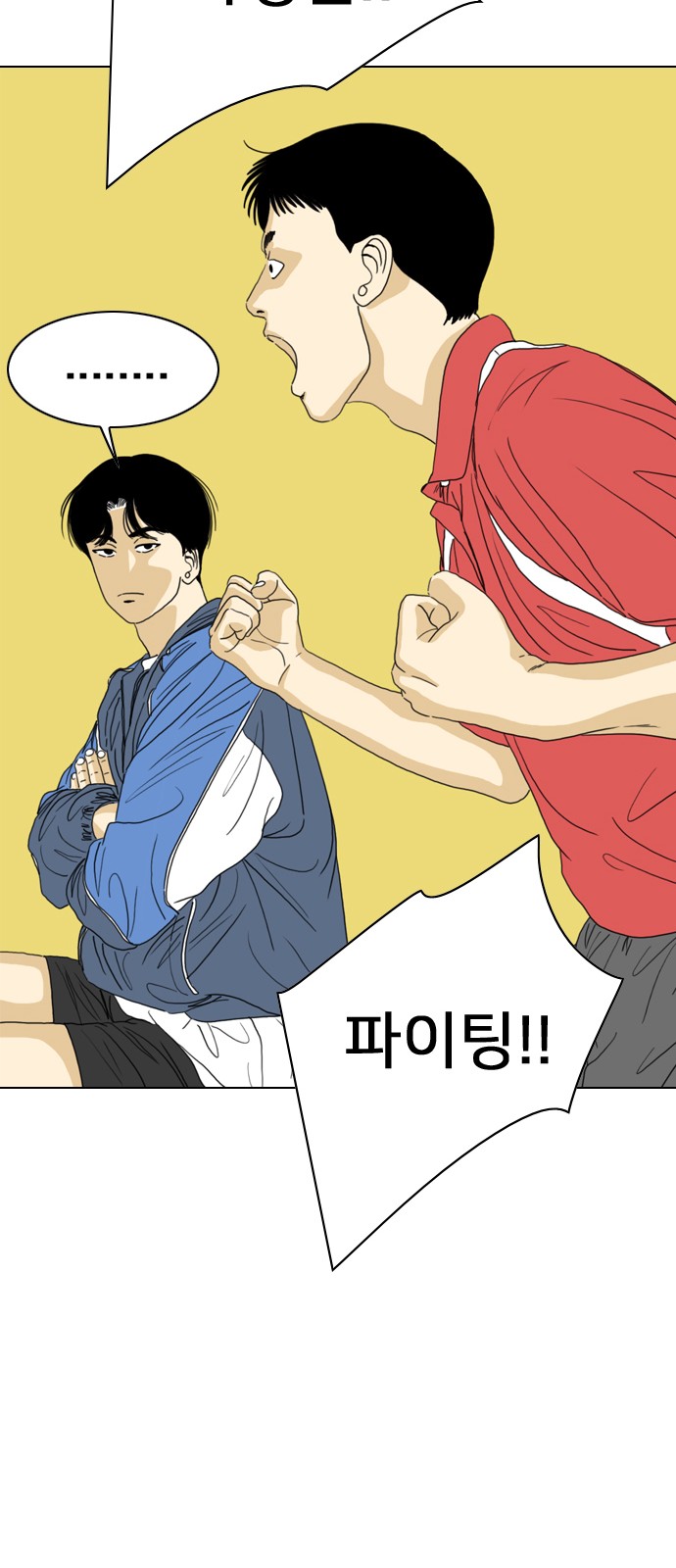 103 페이지