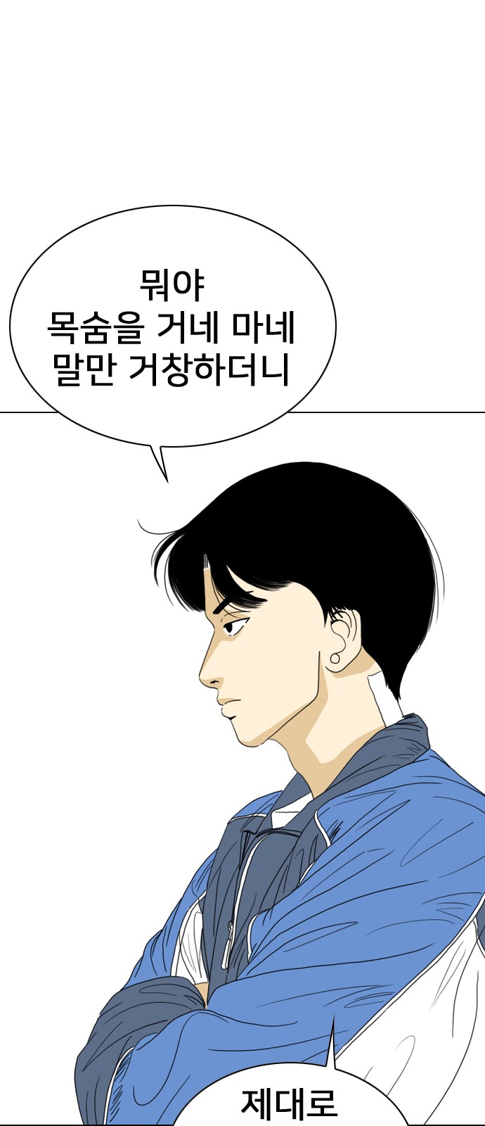 104 페이지