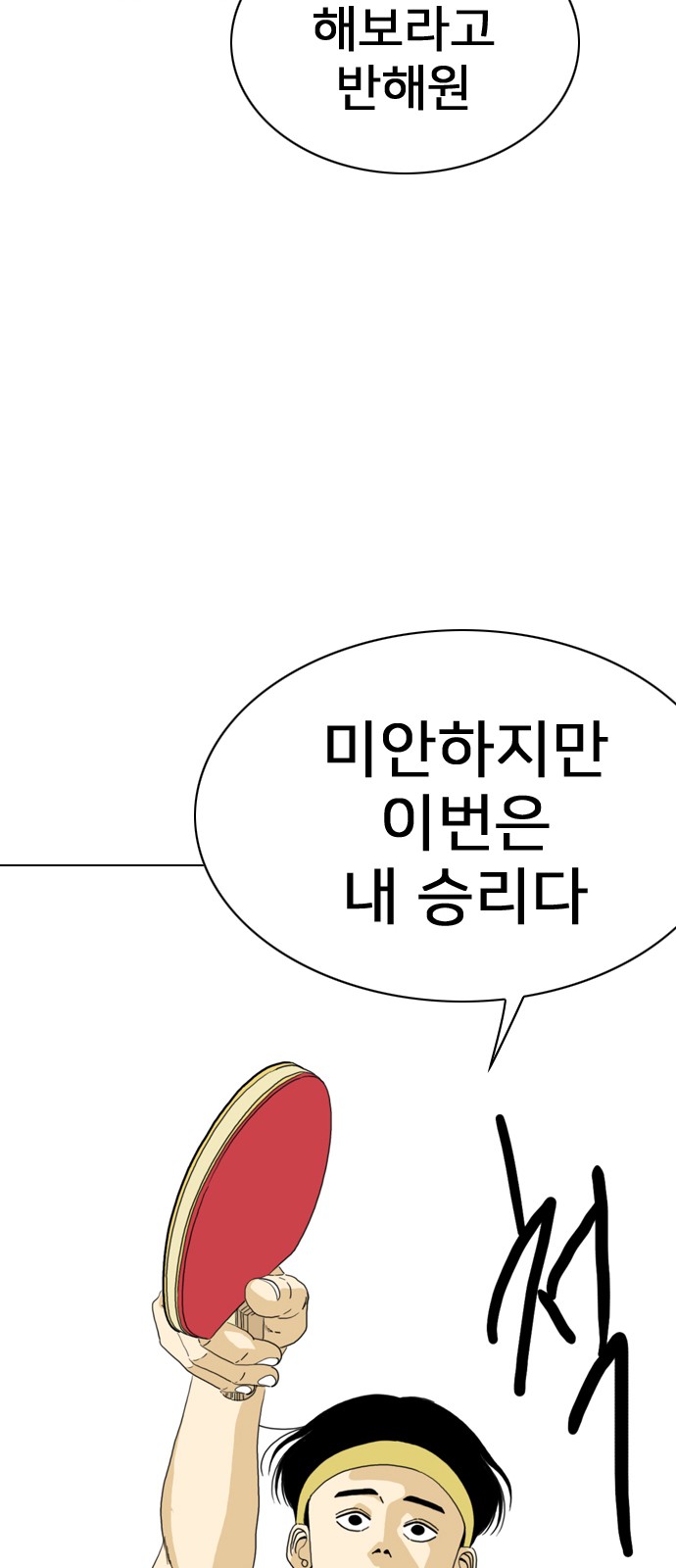 105 페이지