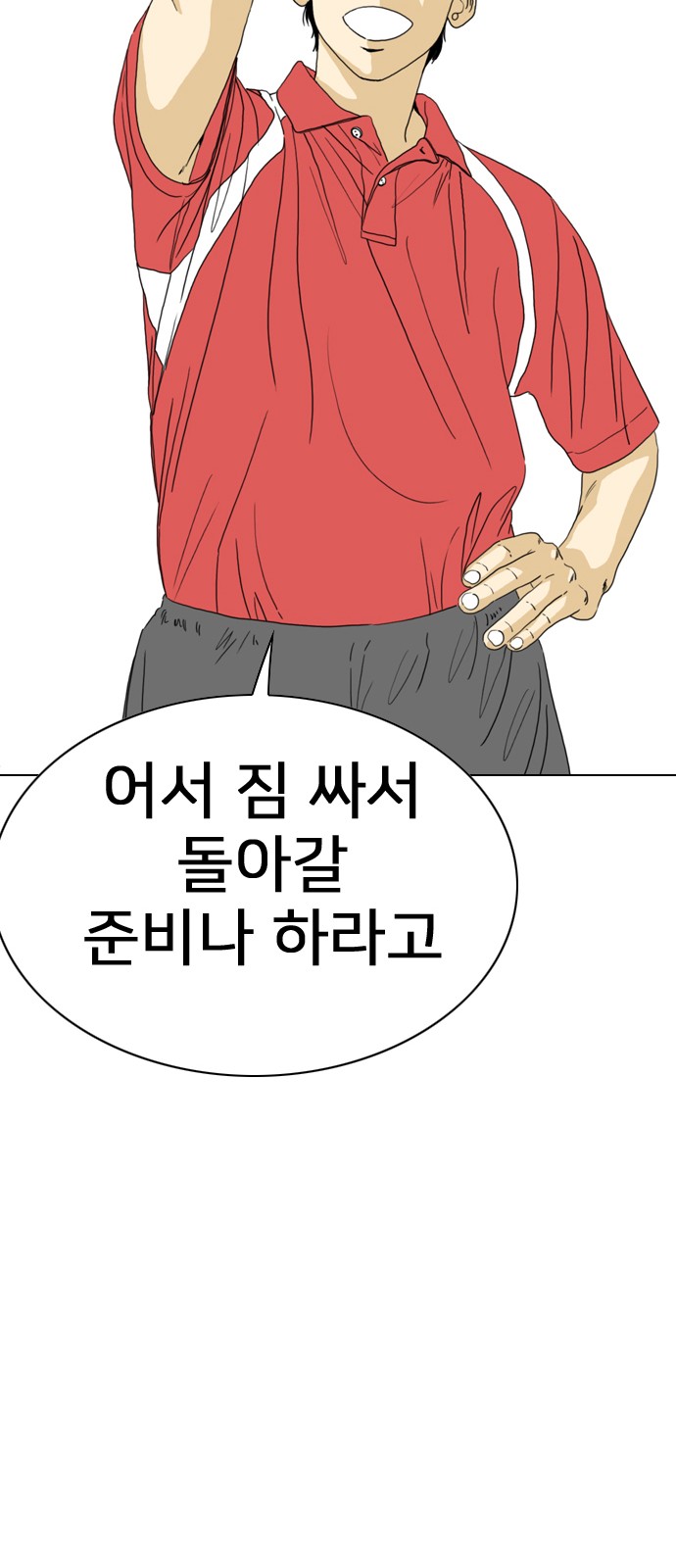 106 페이지