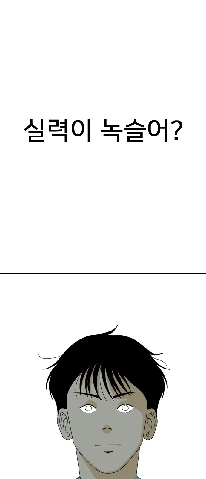 109 페이지