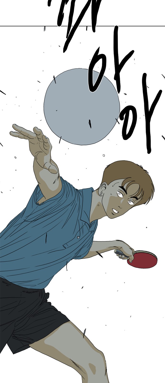 122 페이지