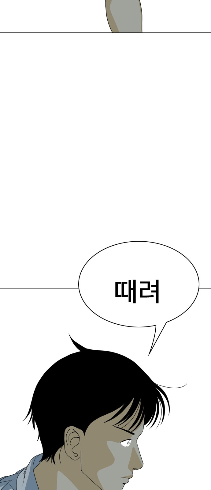 123 페이지
