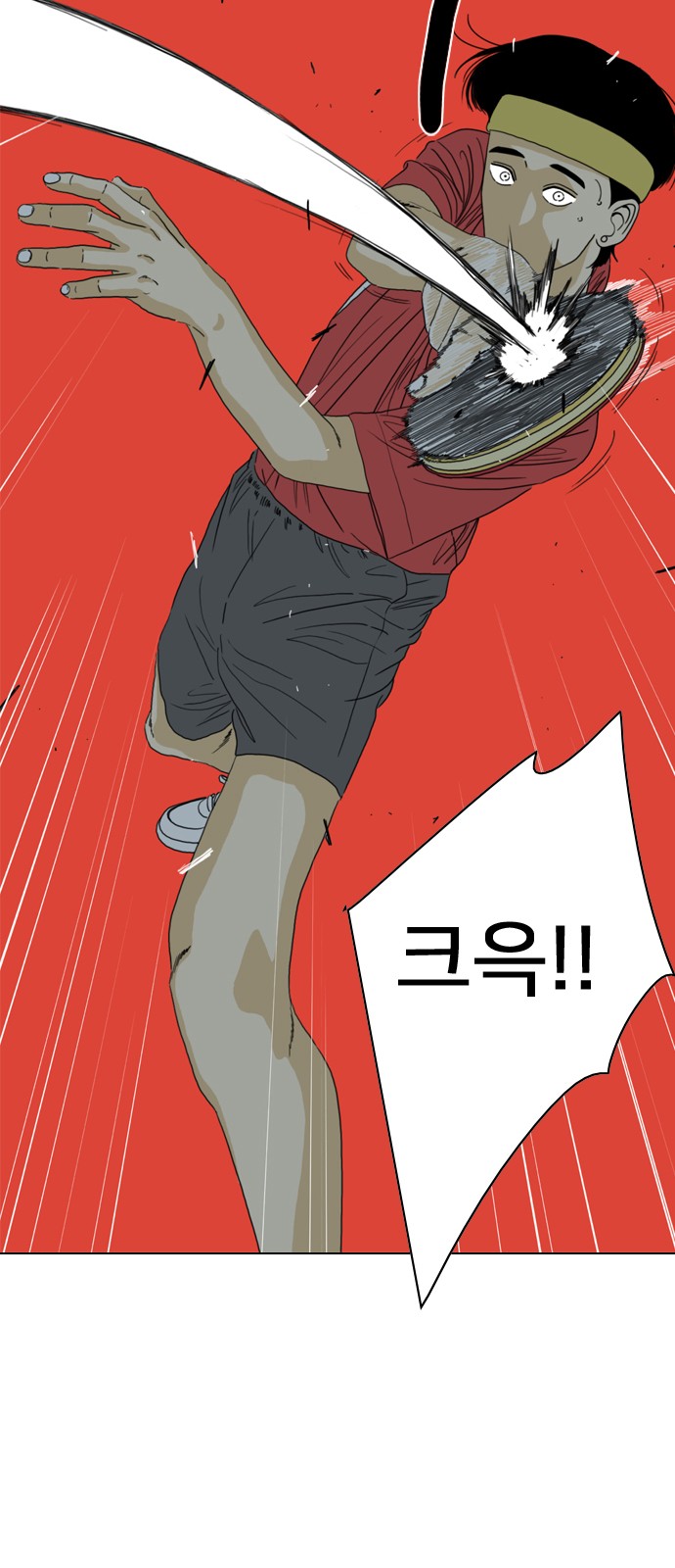 131 페이지