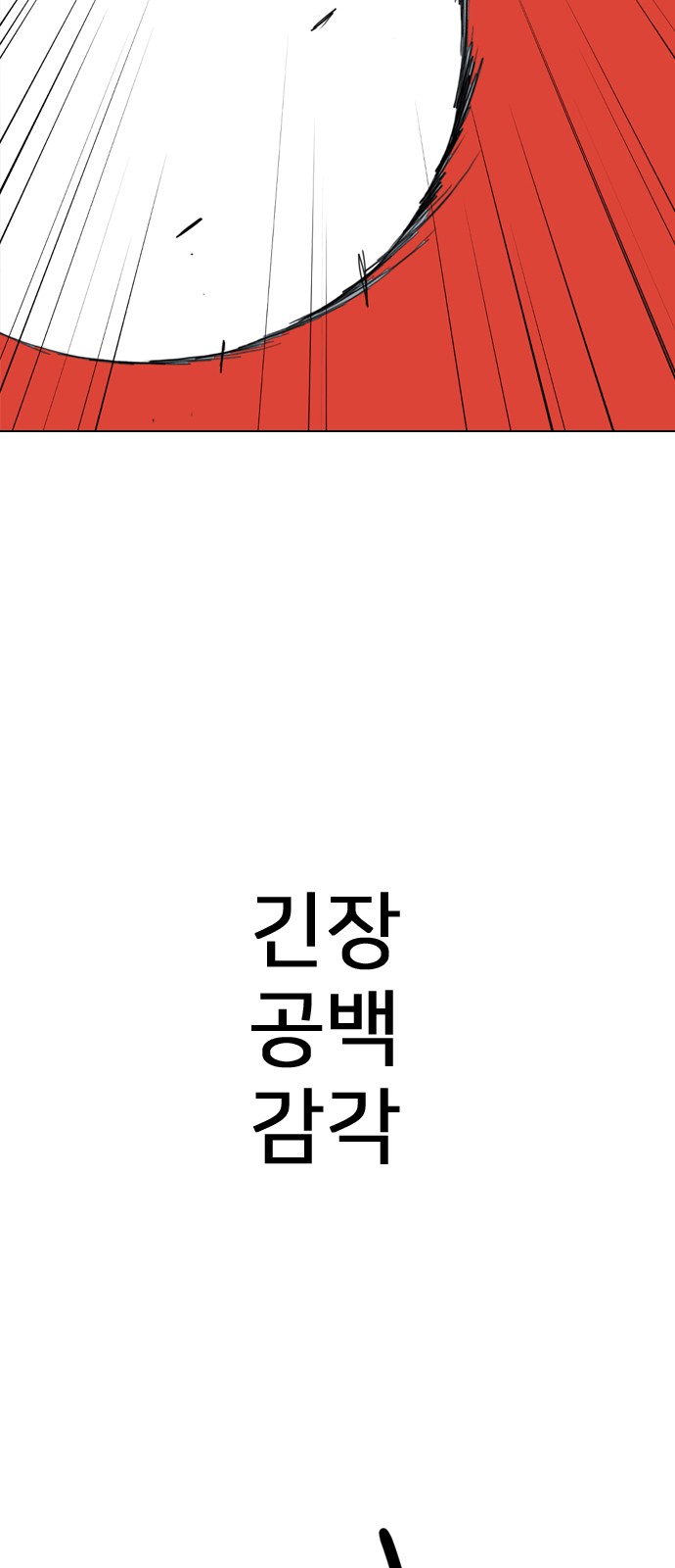 133 페이지