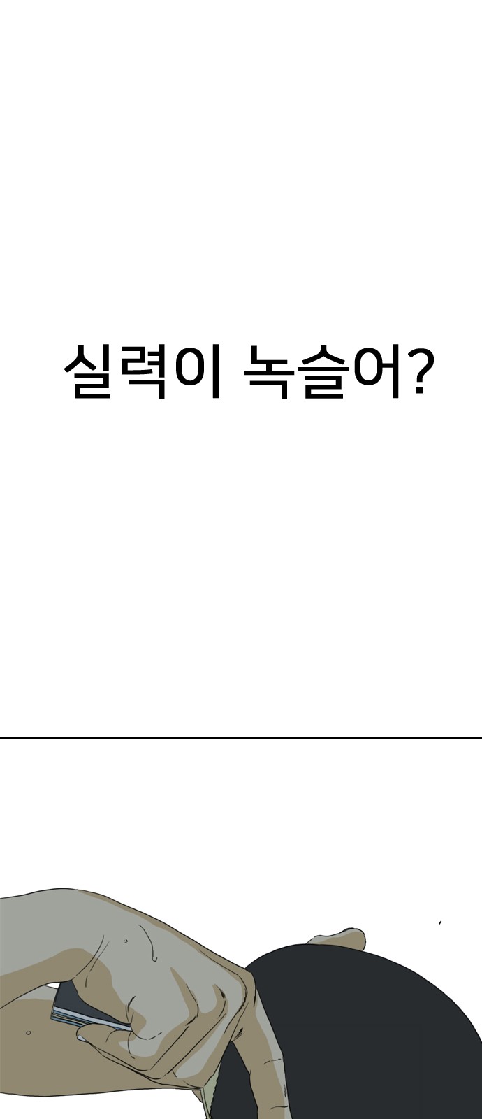 135 페이지