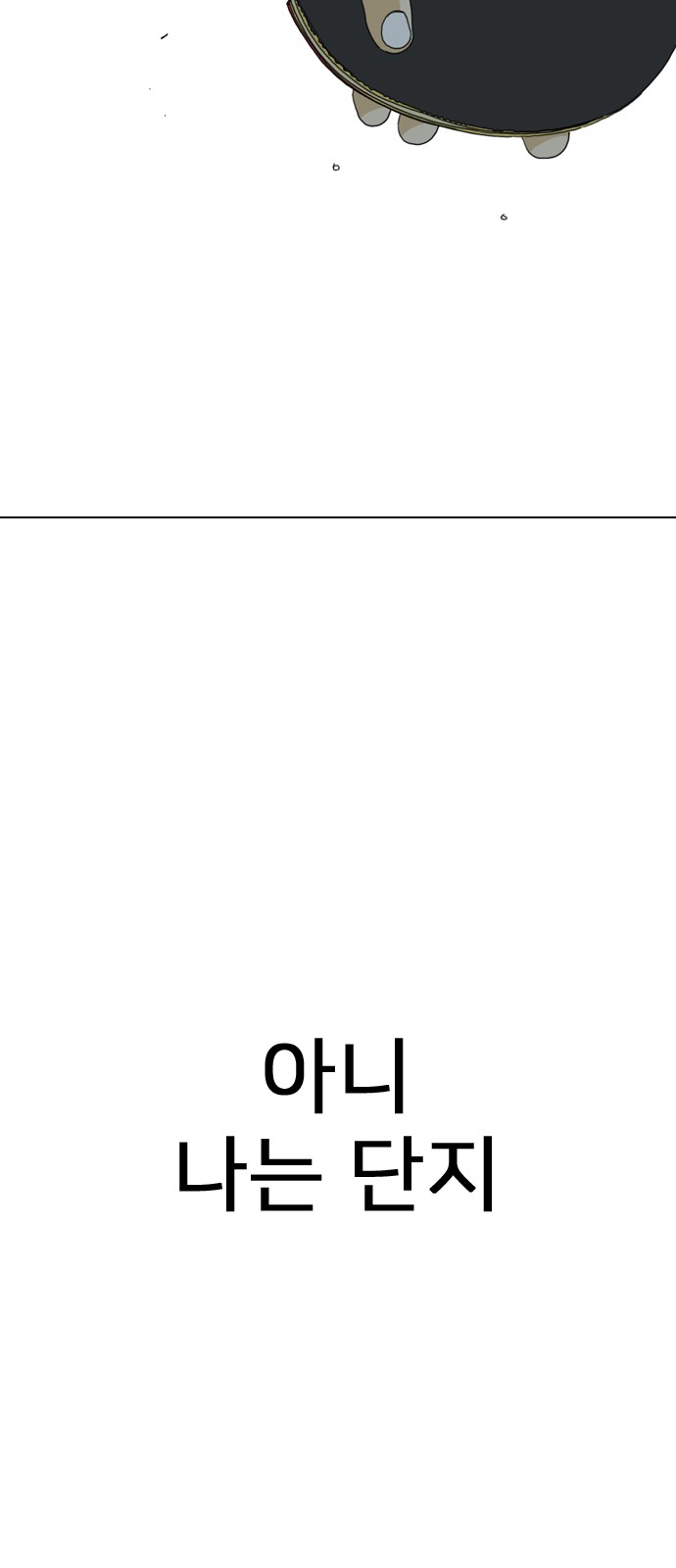 136 페이지