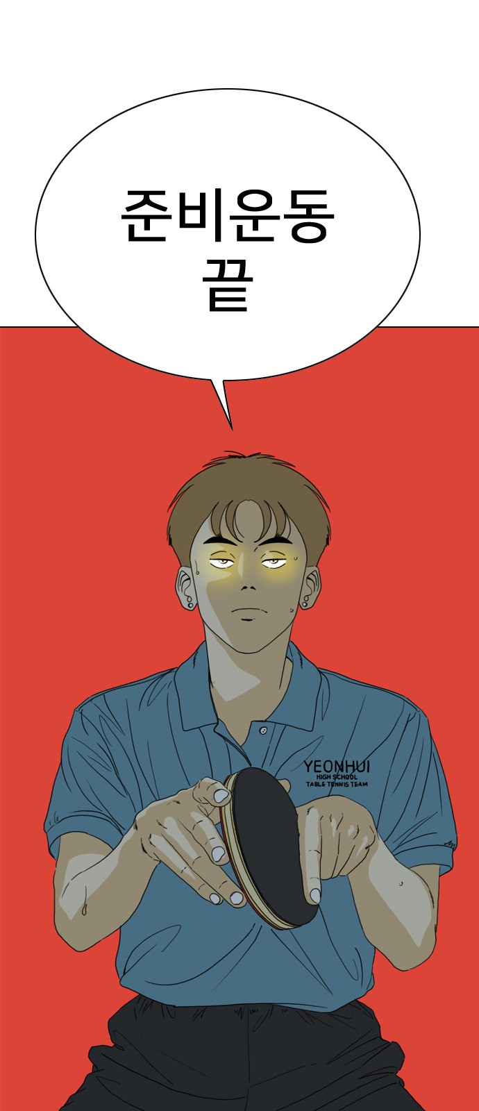 137 페이지