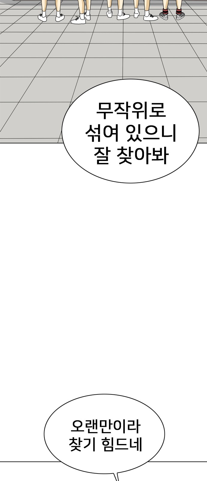 3 페이지