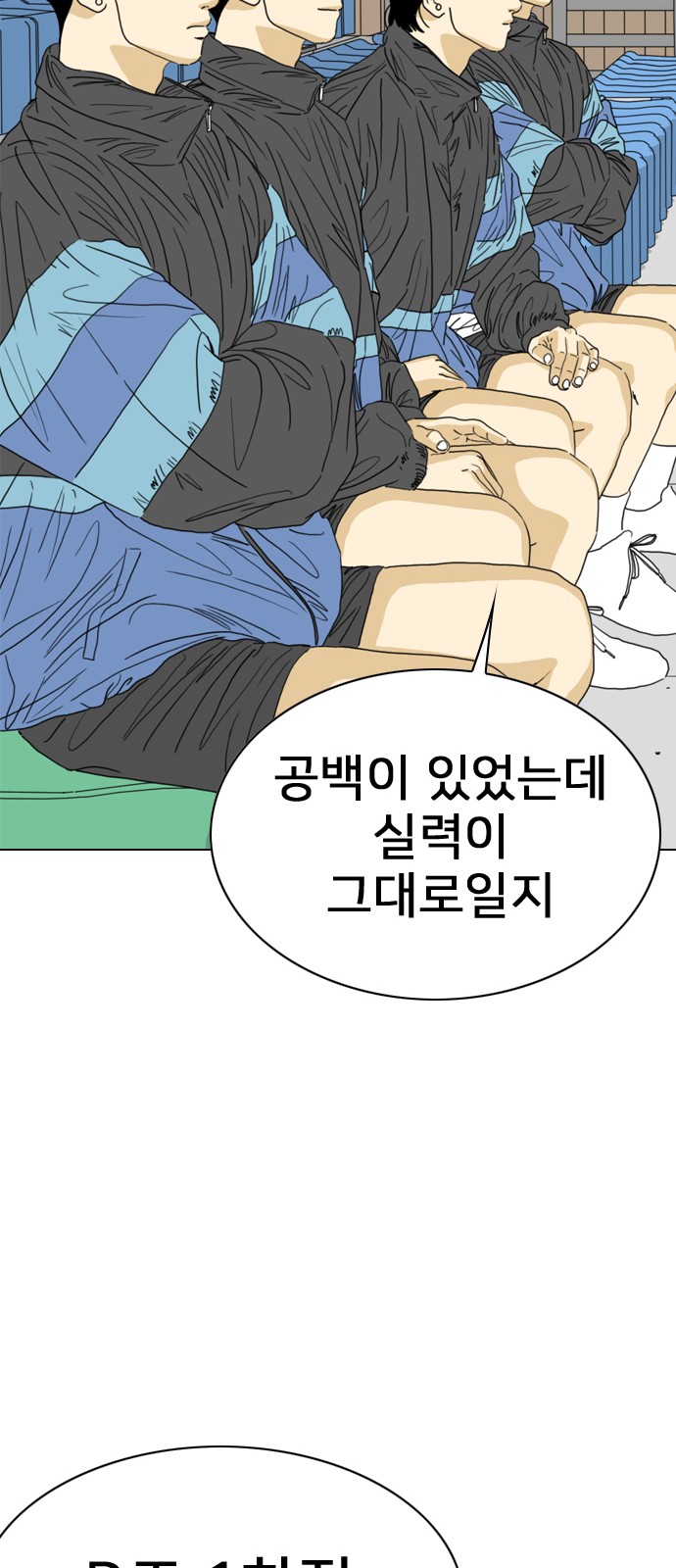 65 페이지