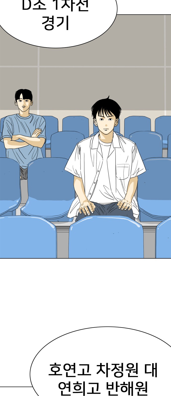 66 페이지