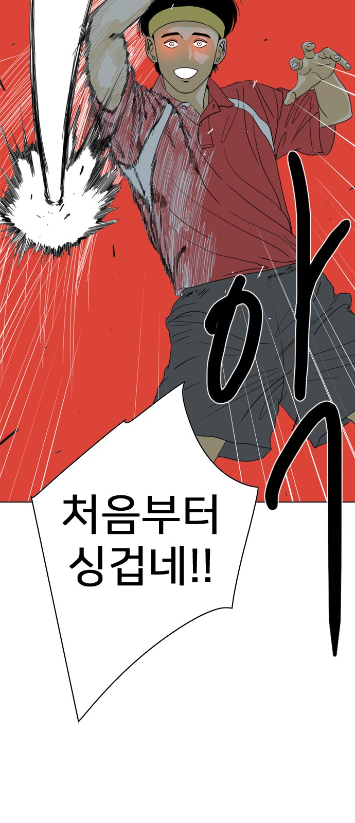 77 페이지