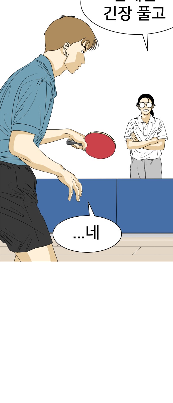 81 페이지