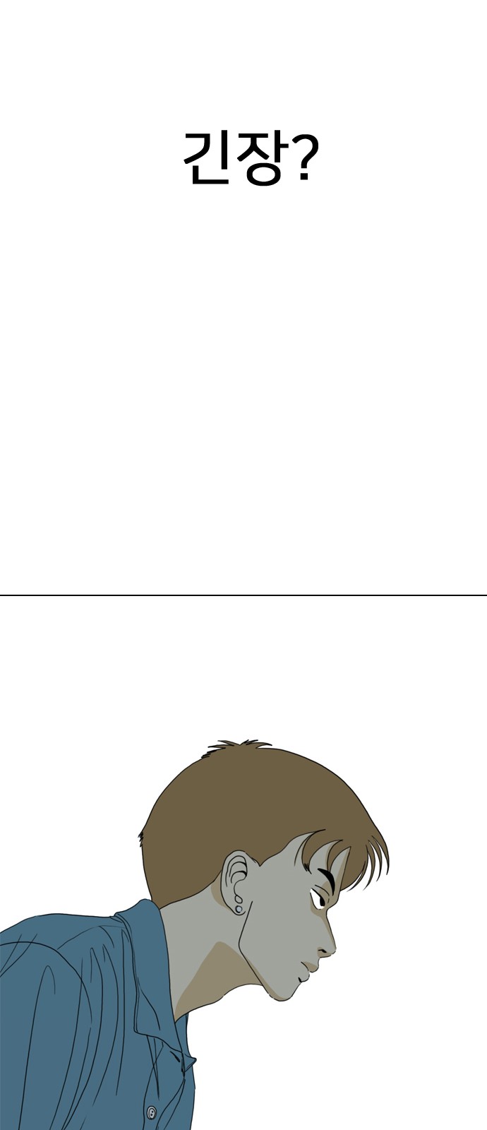 84 페이지