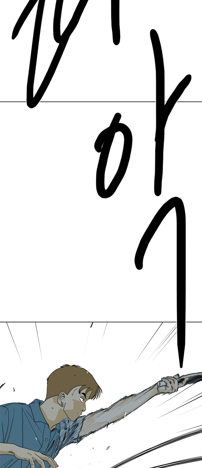 89 페이지