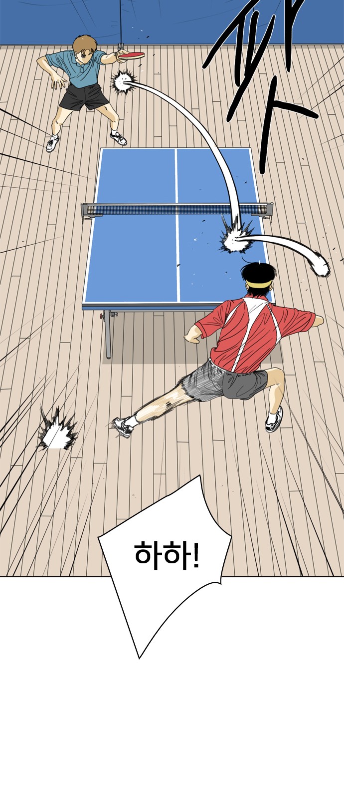 91 페이지