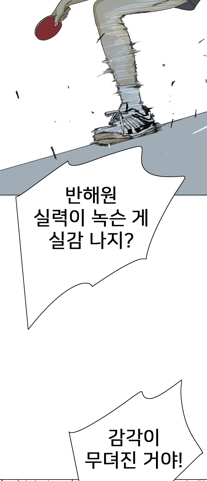 93 페이지