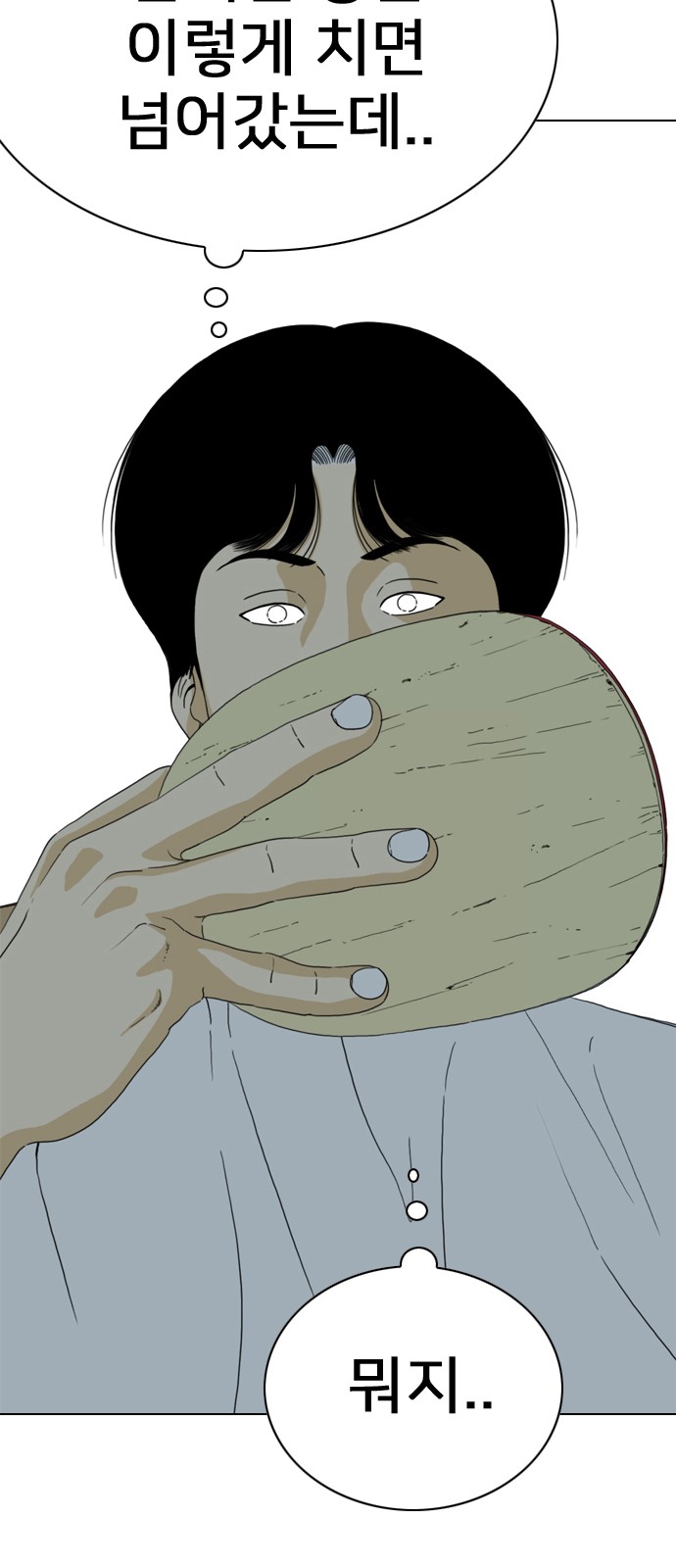 100 페이지