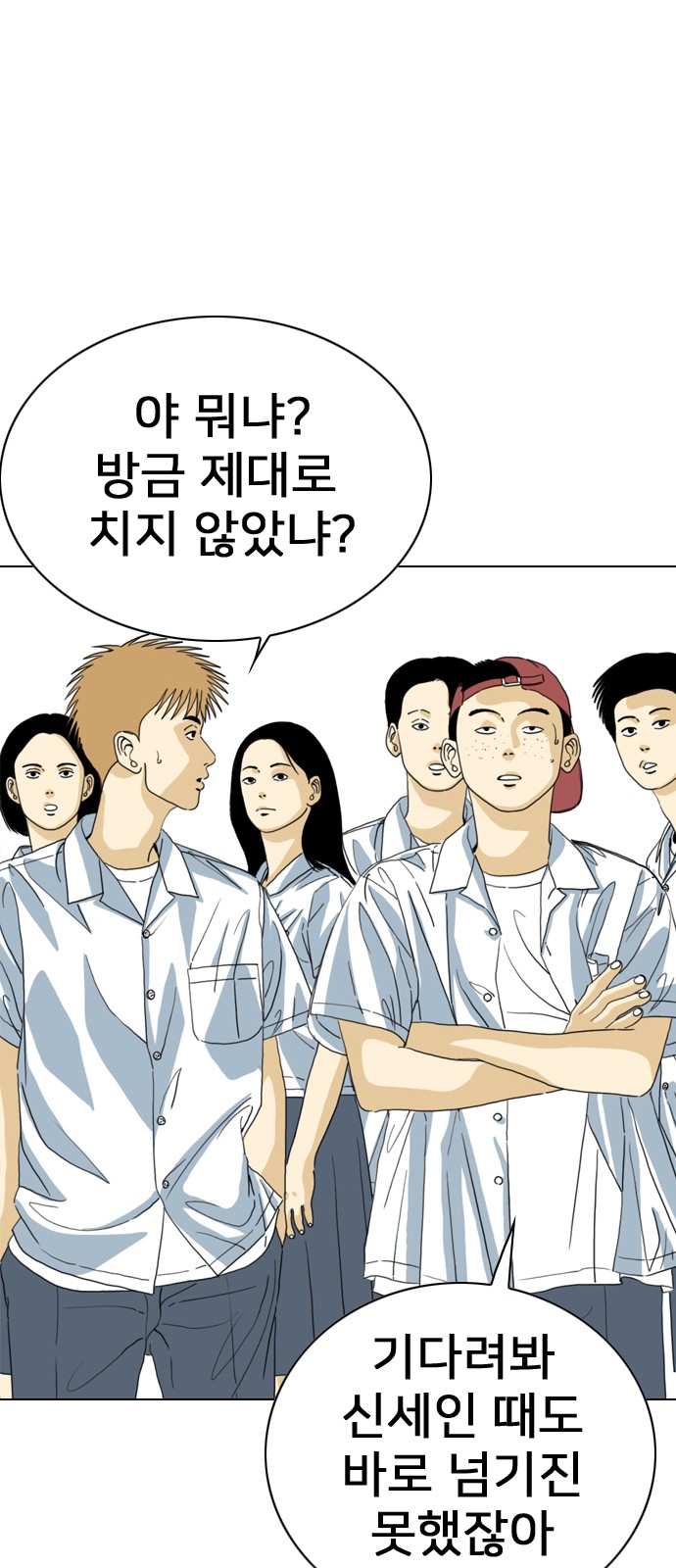 101 페이지