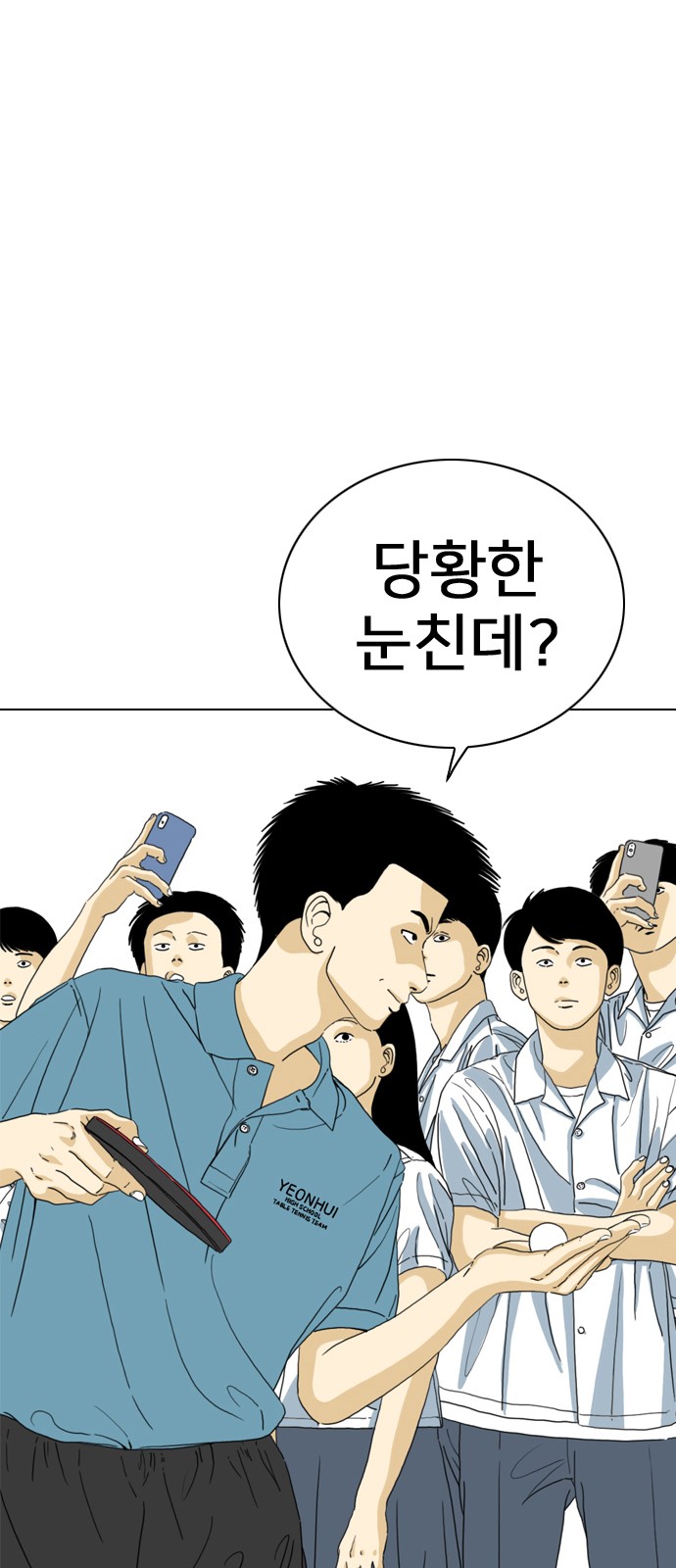 103 페이지
