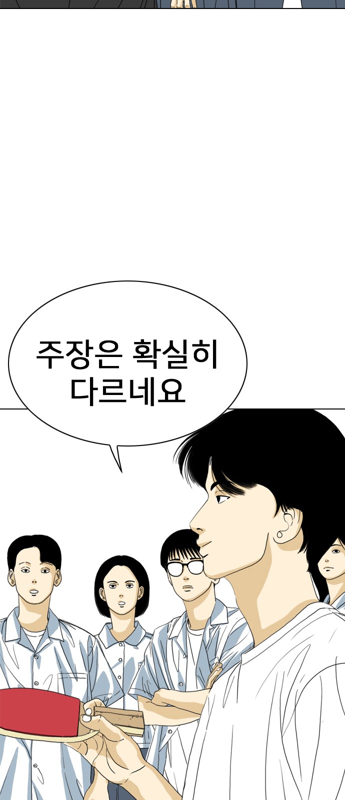 104 페이지