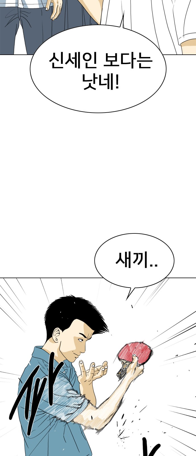 105 페이지