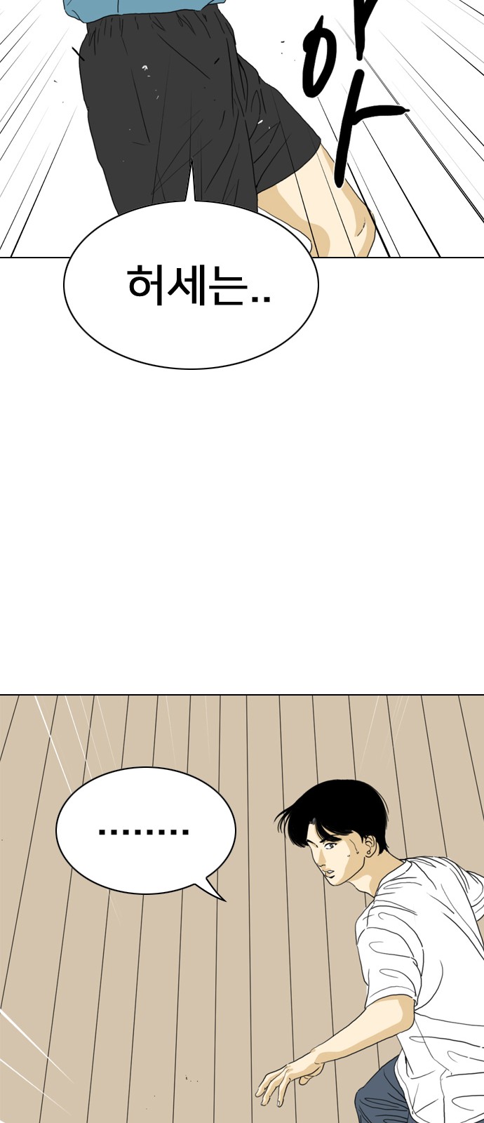106 페이지