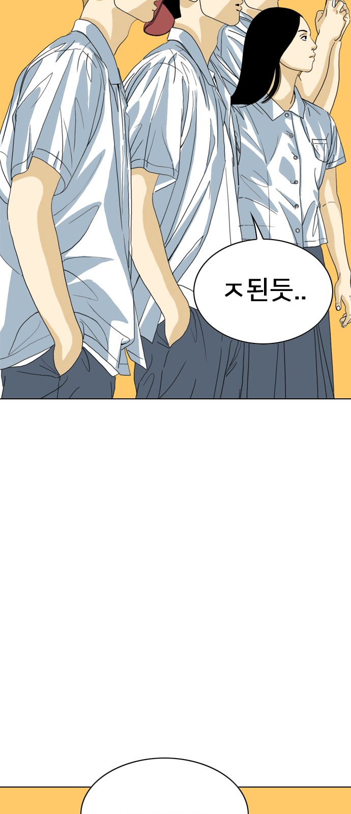 111 페이지