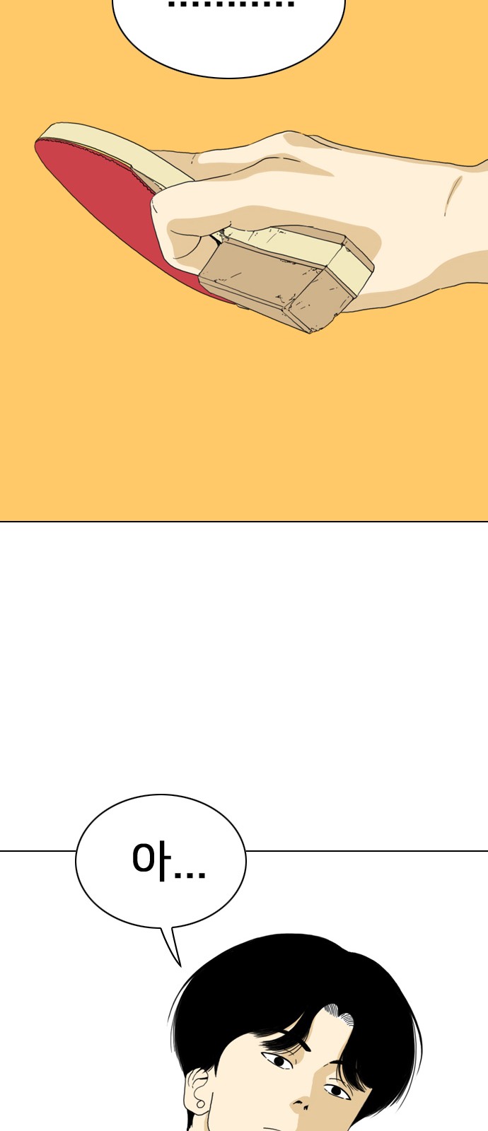 112 페이지