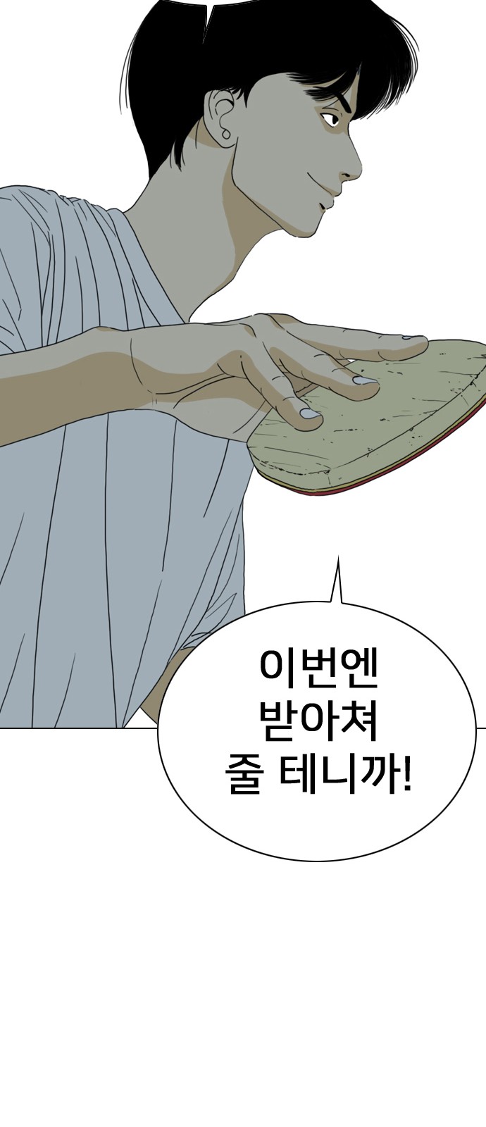 115 페이지