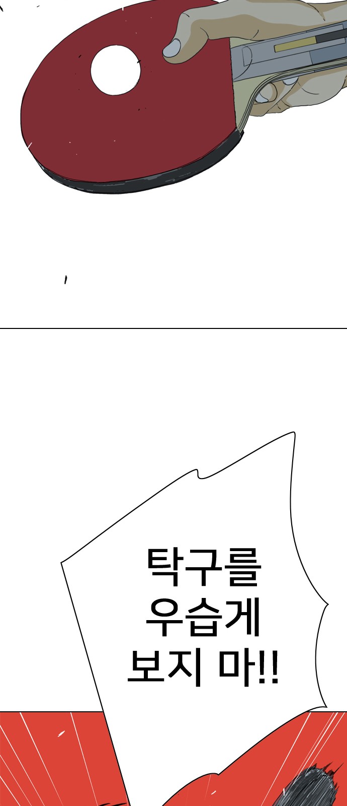 118 페이지
