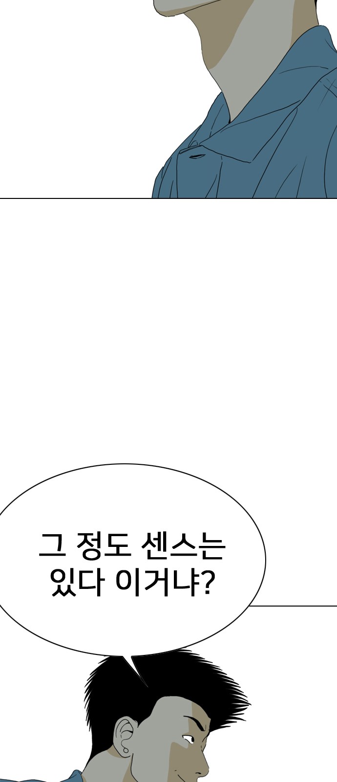 132 페이지