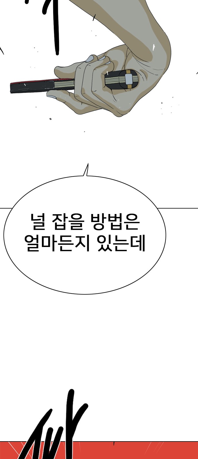 134 페이지