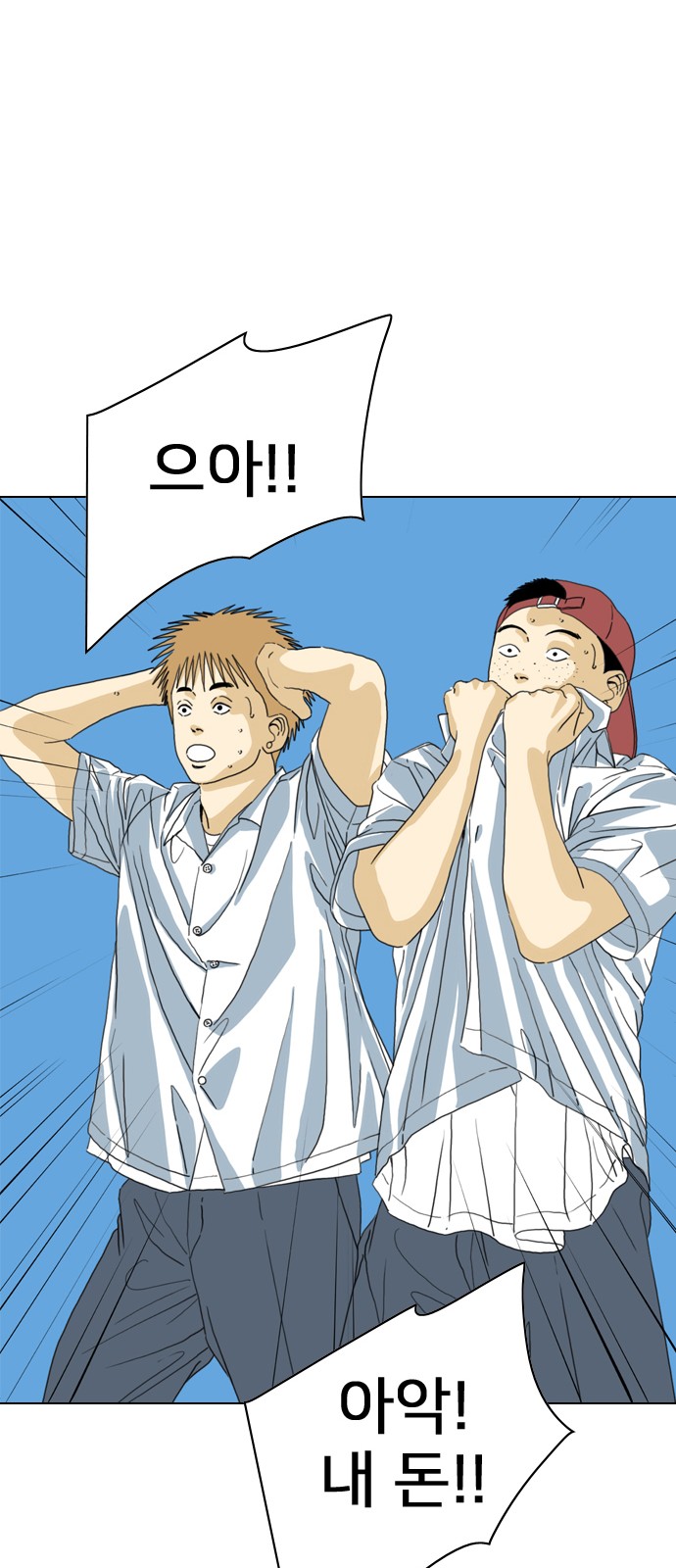 137 페이지