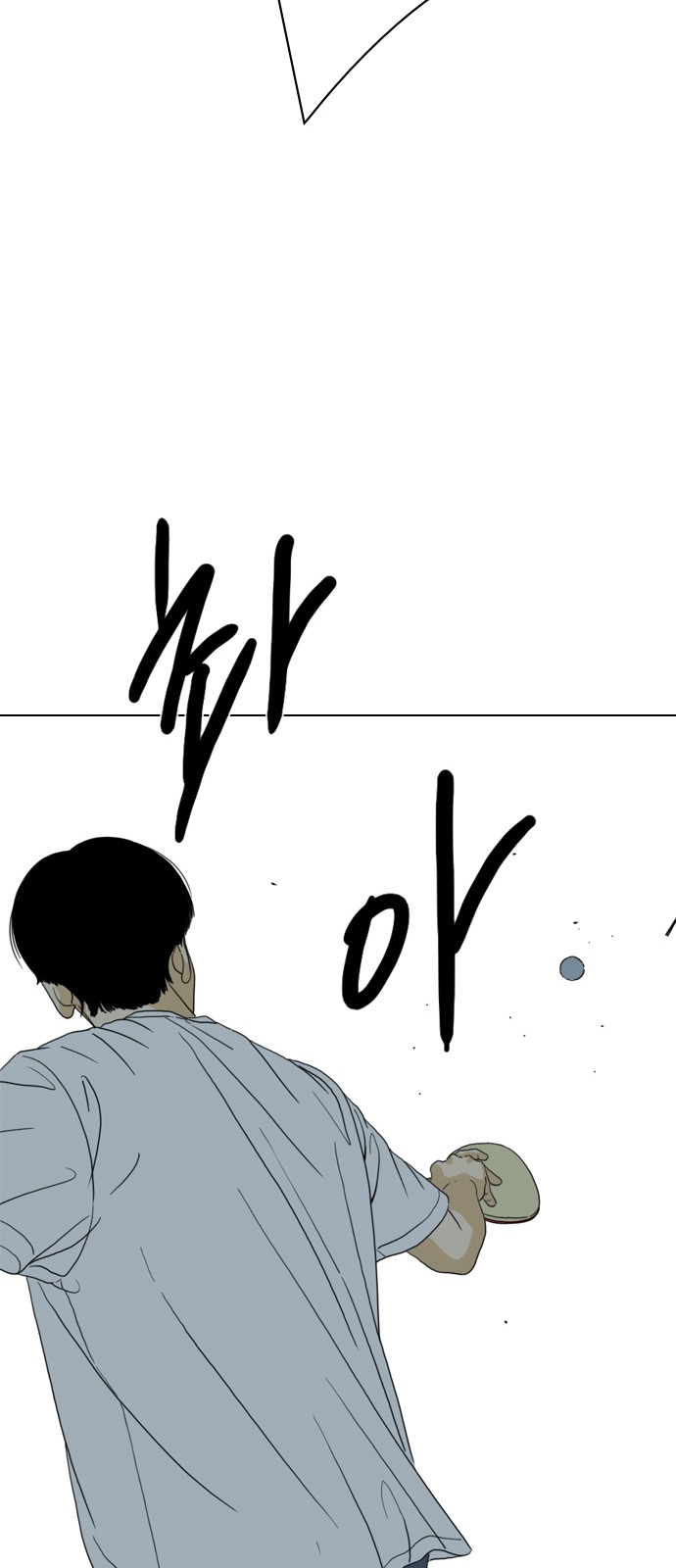 138 페이지