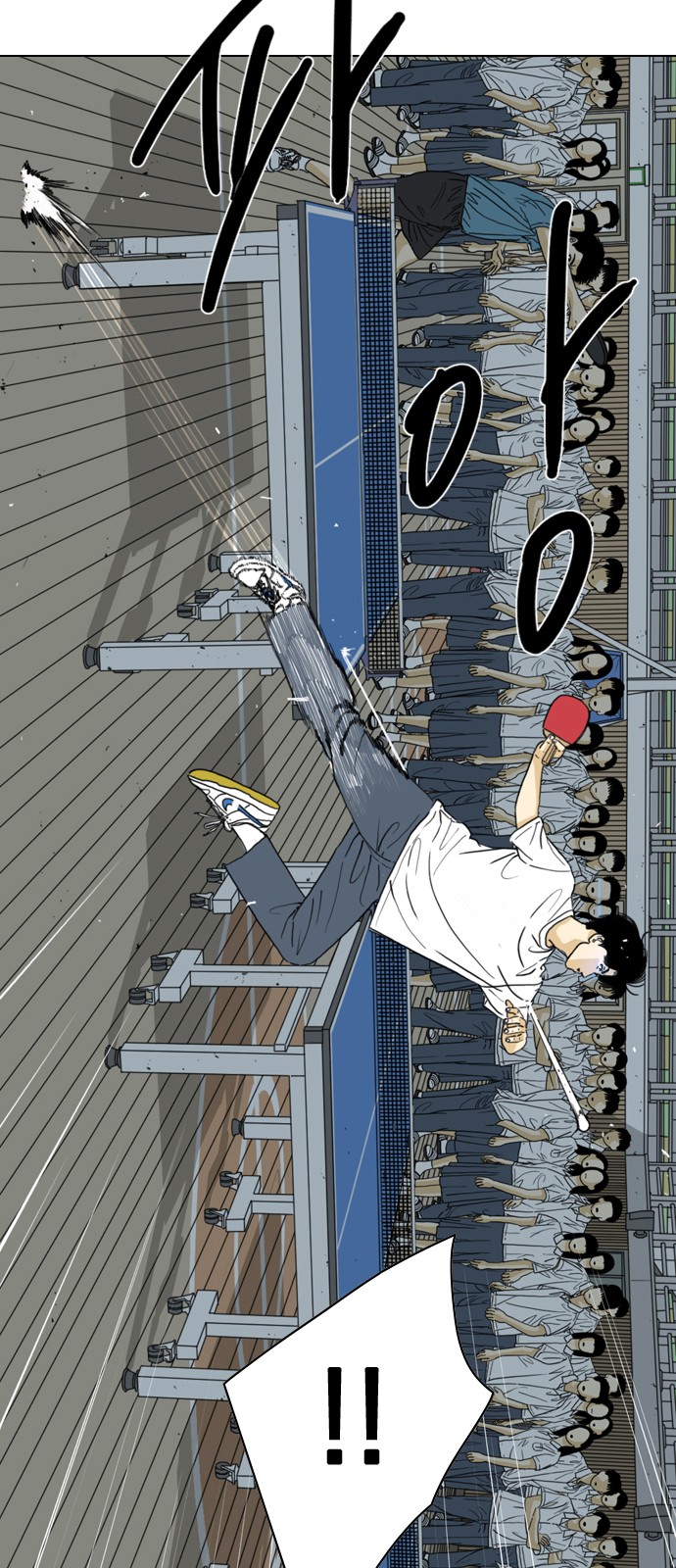 143 페이지
