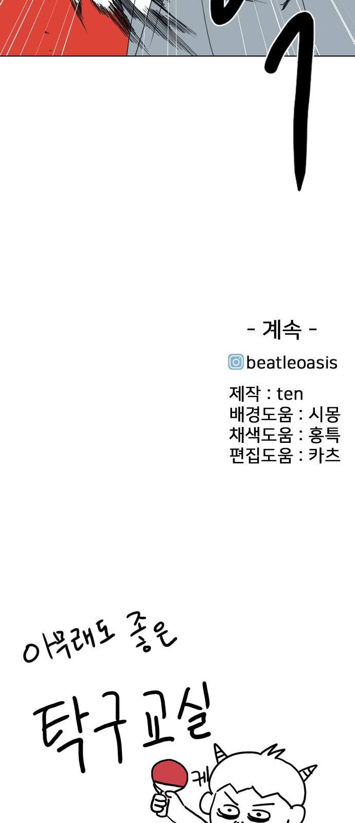 148 페이지