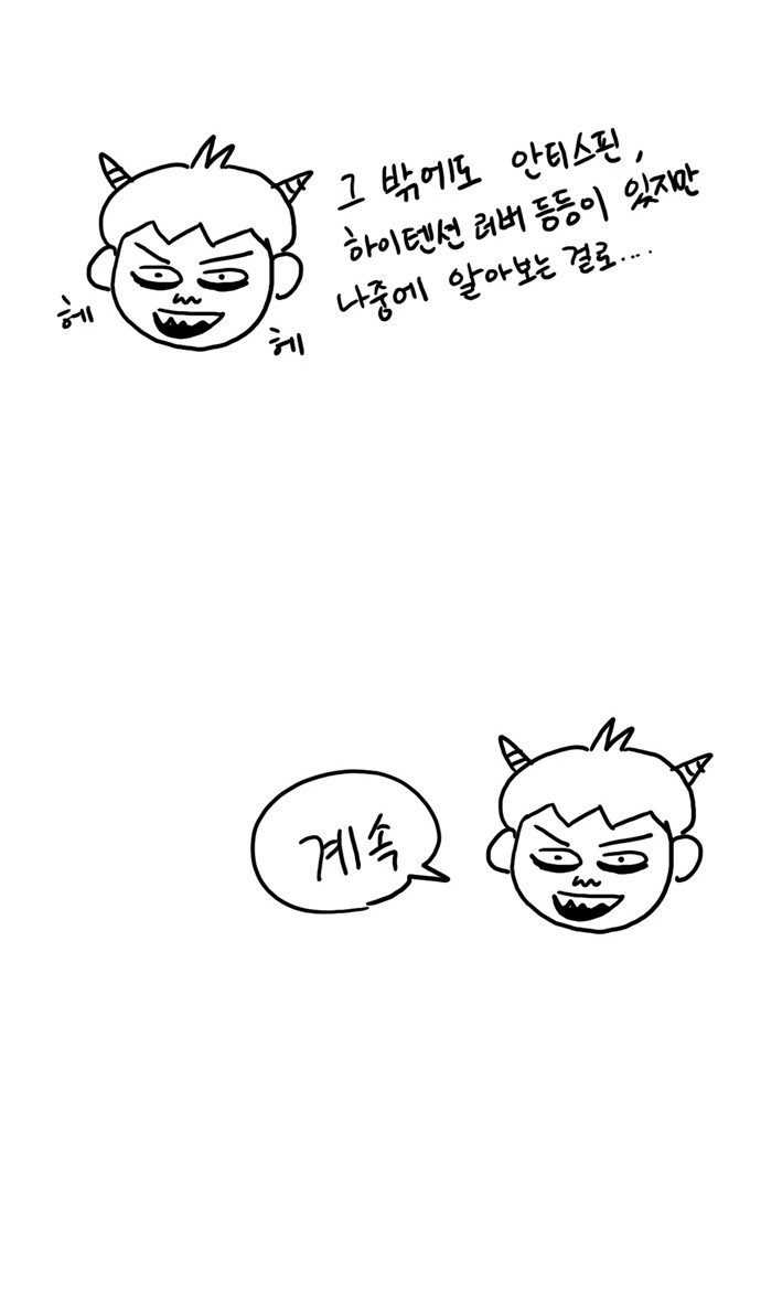 150 페이지