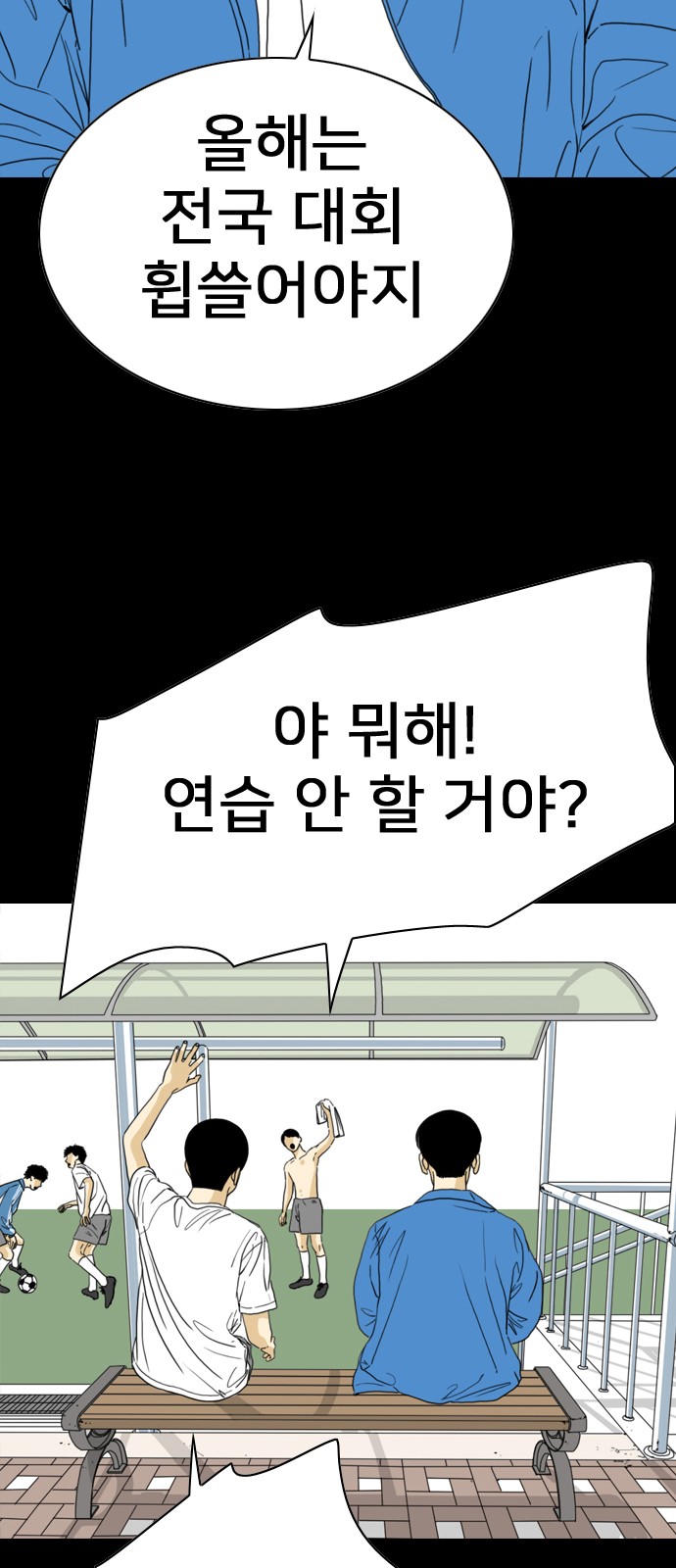 25 페이지
