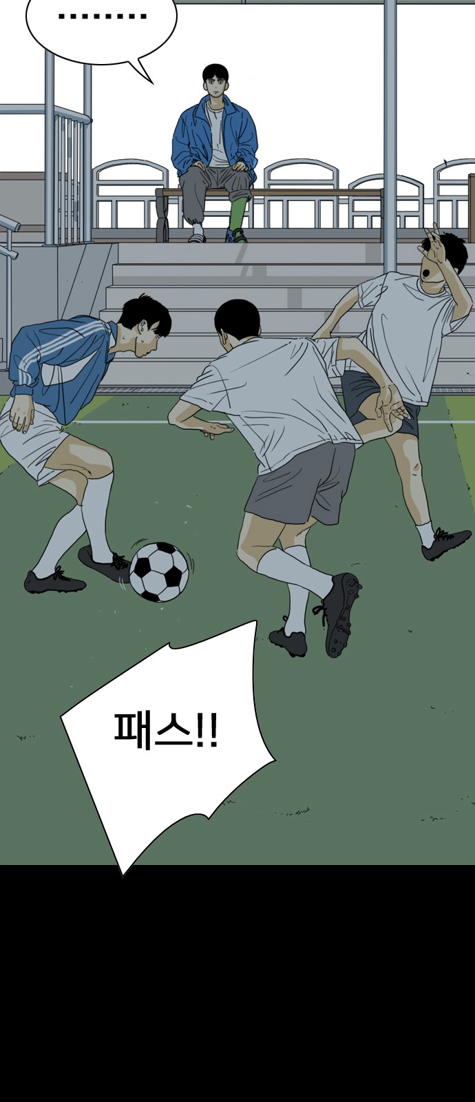 28 페이지