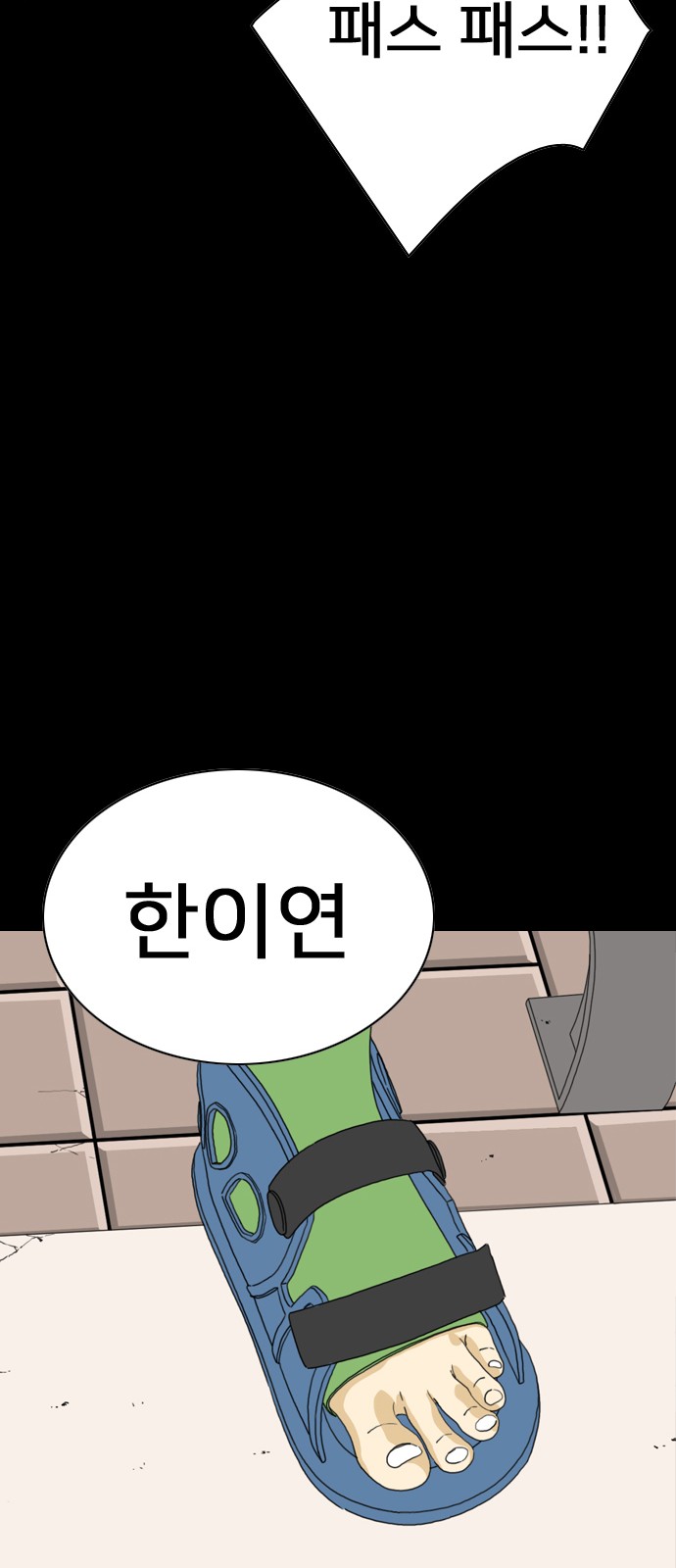 30 페이지
