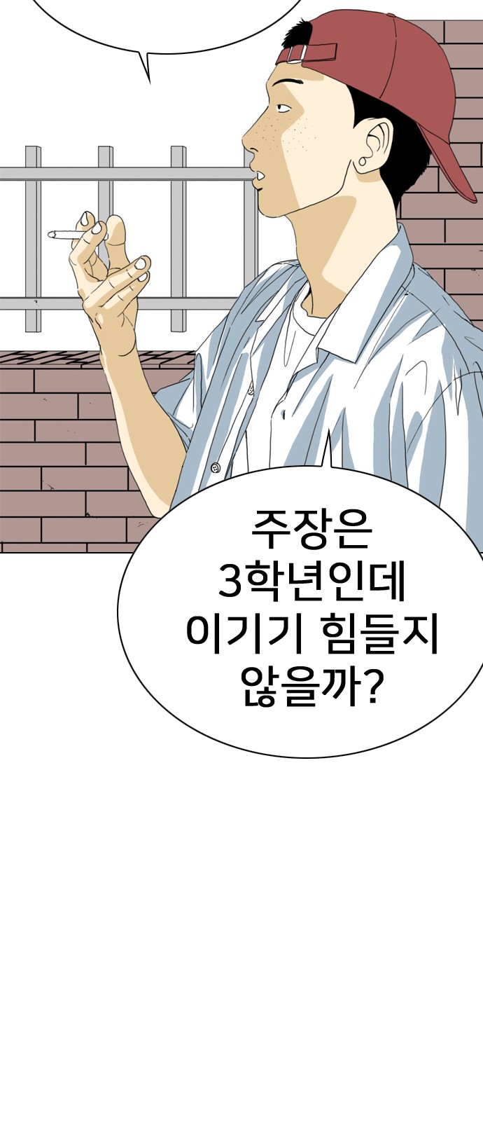 35 페이지