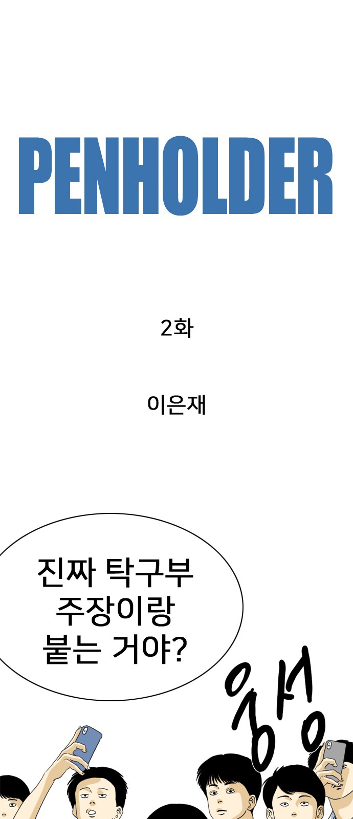 42 페이지