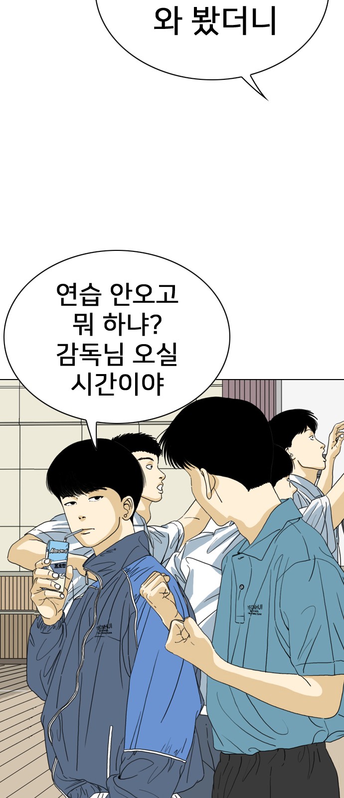 48 페이지