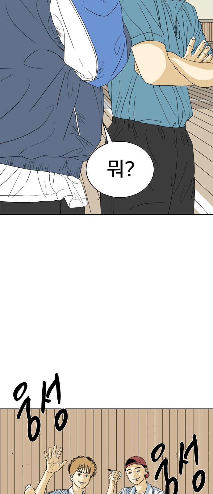50 페이지
