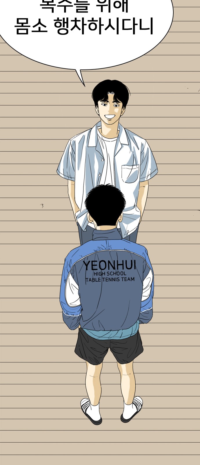52 페이지